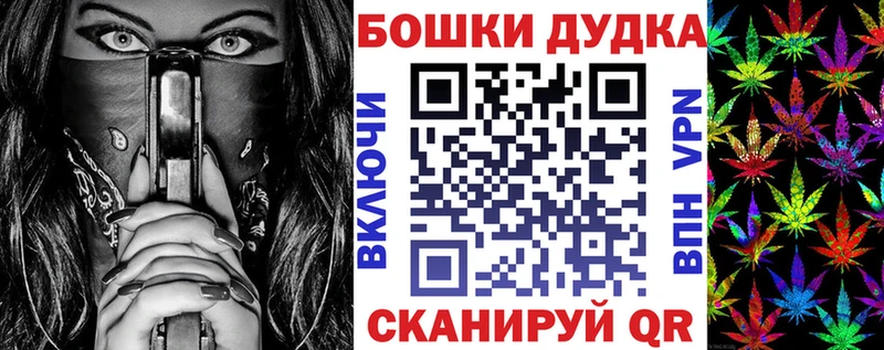Как найти наркотики Курск Кокаин  ГАШ 