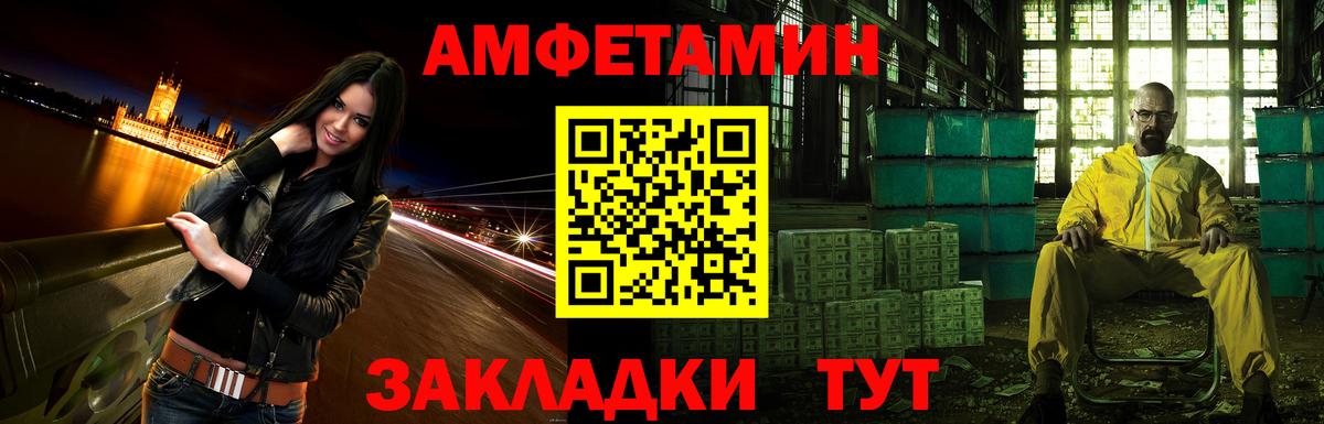 Amphetamine  Вход с VPN  Курск  АМФЕТАМИН 98% 