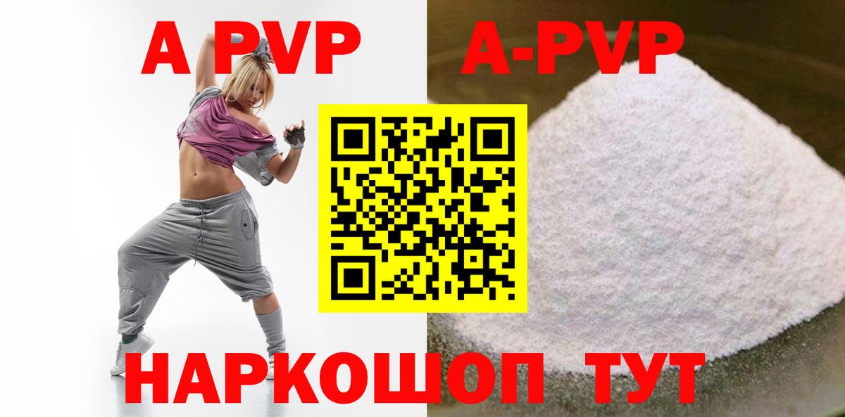 Псилоцибиновые грибы Курск