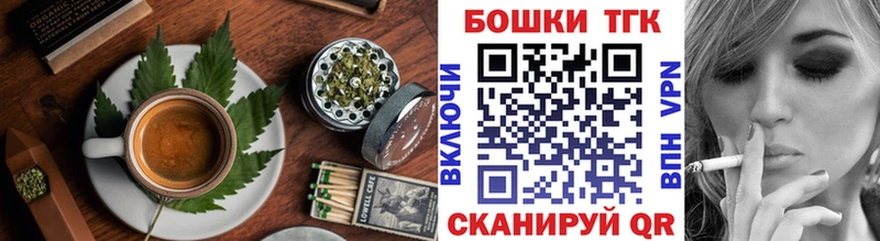 Еда ТГК марихуана  Курск 