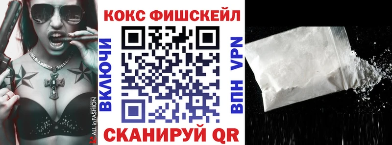 купить закладку  Курск  Кокаин 98% 