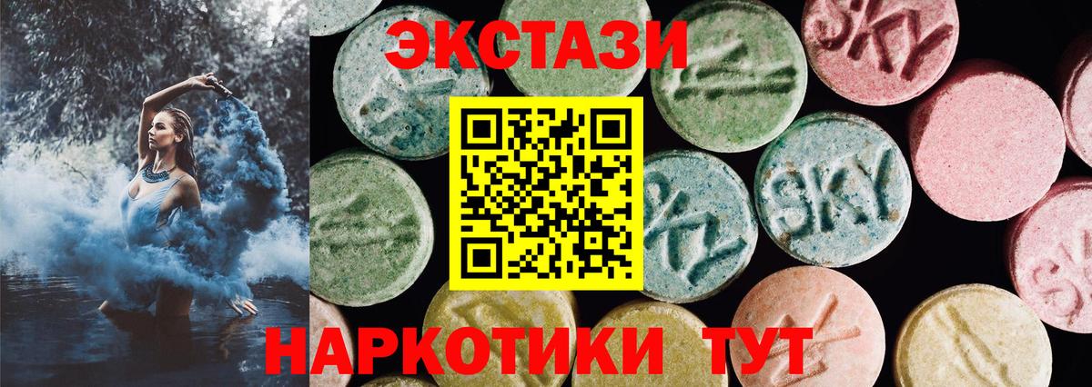 Экстази louis Vuitton Курск