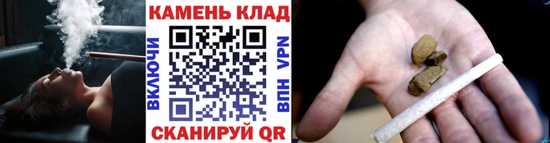 ГАШ Cannabis  блэк спрут онион  Курск  купить наркоту 