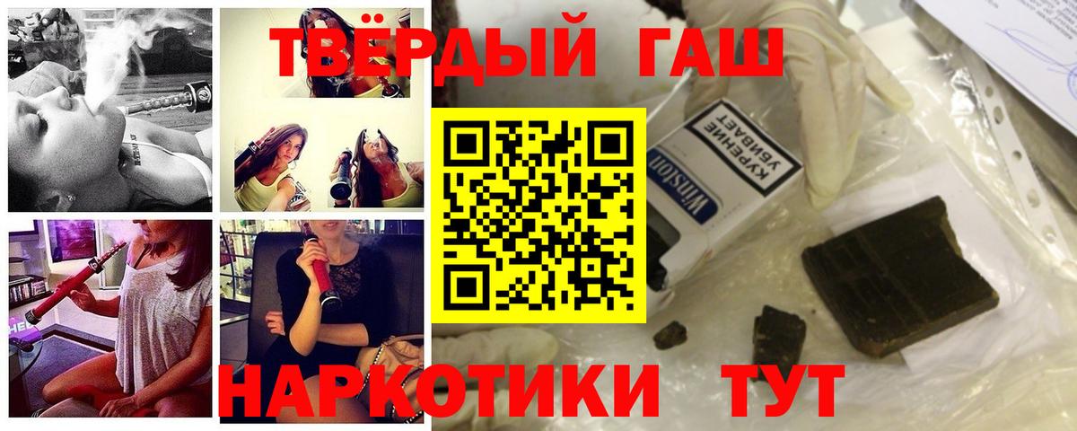 ГАШ Изолятор  ГАШ 40% ТГК  Курск 