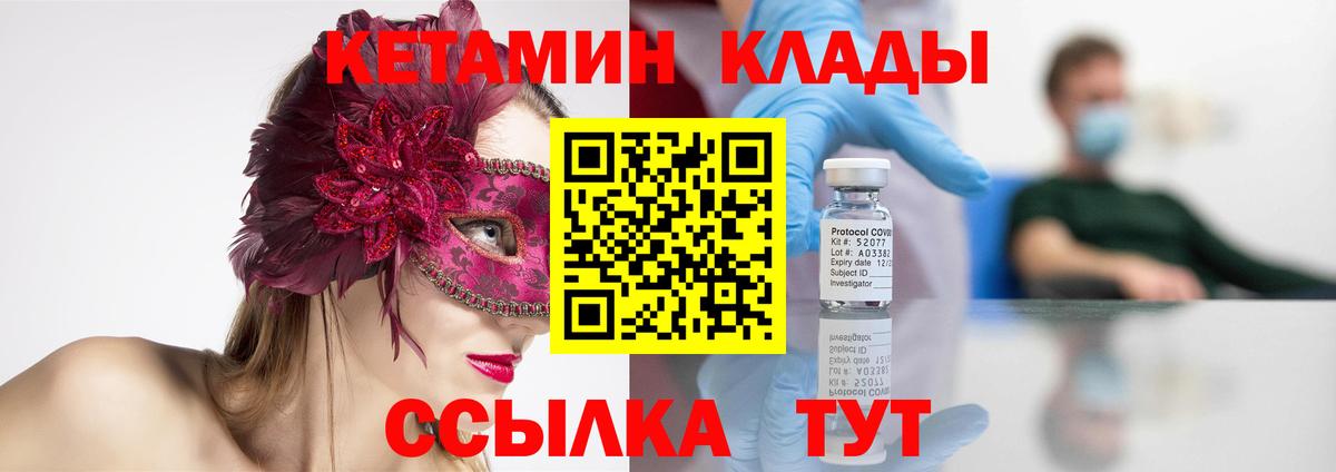 Бошки Шишки  NBOMe  Где найти наркотики?  Курск  ГАШИШ  МЕФ   Вход с VPN  Альфа ПВП СОЛЬ  