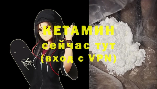 мескалин Строитель