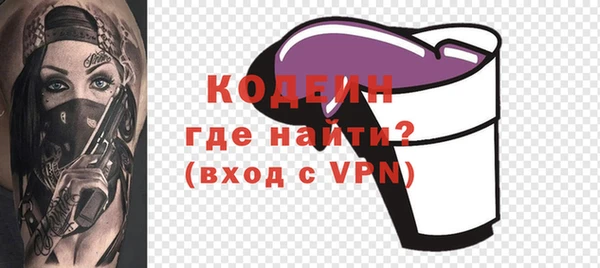 мефедрон мука Струнино