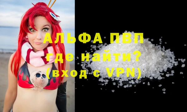 мефедрон мука Струнино