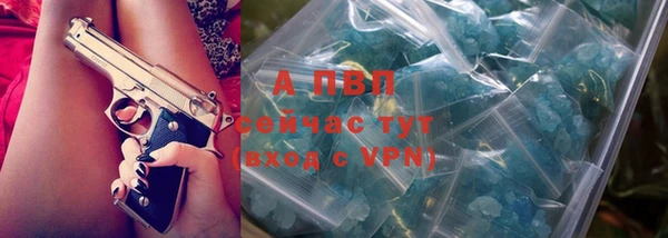 ALPHA PVP Ступино