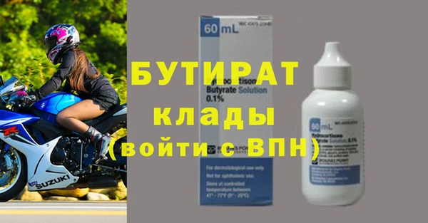 мескалин Строитель