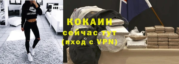 мескалин Строитель