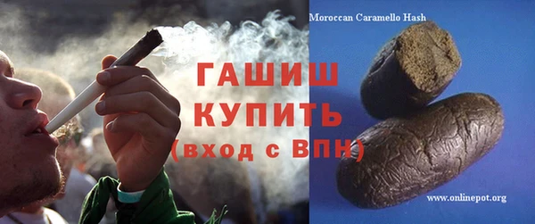 мескалин Строитель