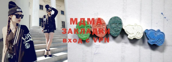мескалин Строитель