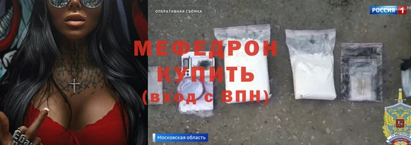 кокаин премиум Тавда