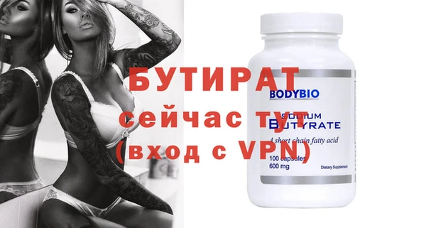 мефедрон мука Струнино
