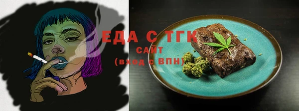 мефедрон мука Струнино