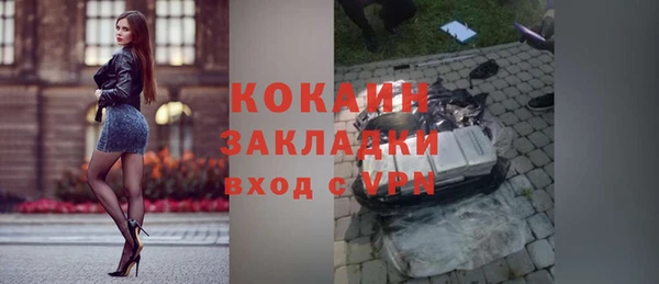 мефедрон мука Струнино