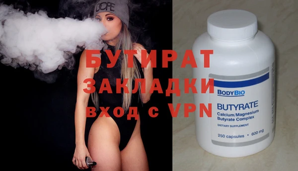 ALPHA PVP Ступино