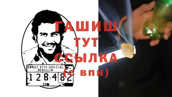 мескалин Строитель