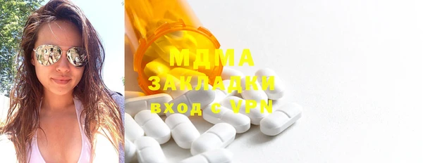 мефедрон мука Струнино