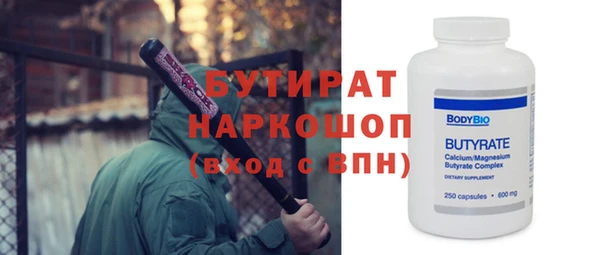 кокаин премиум Тавда
