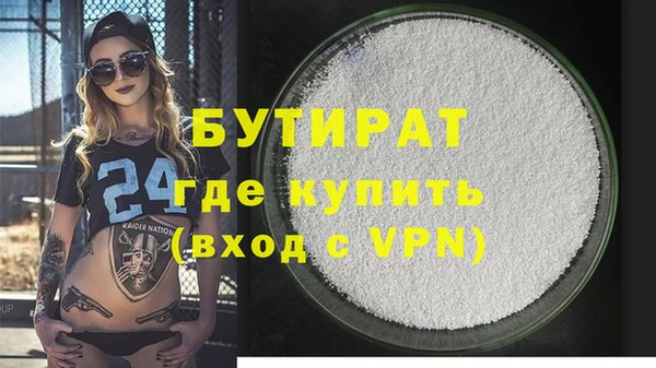 мефедрон мука Струнино