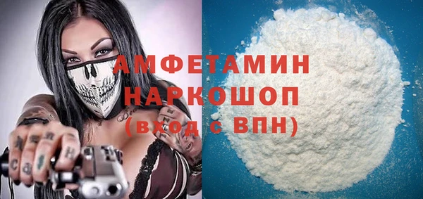ALPHA PVP Ступино
