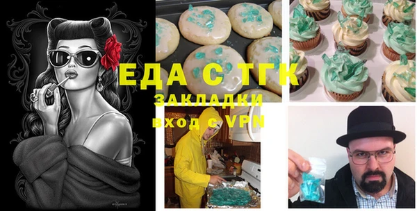 мескалин Строитель