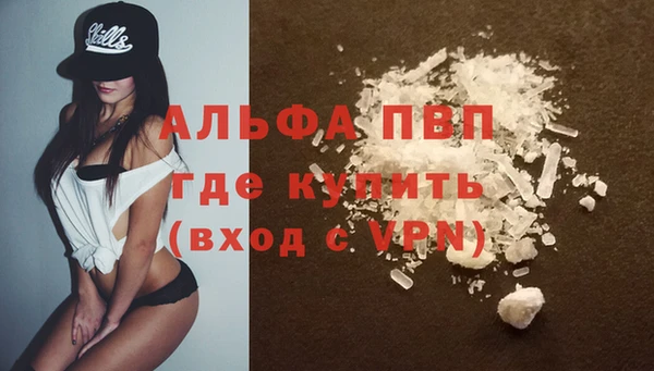 мескалин Строитель