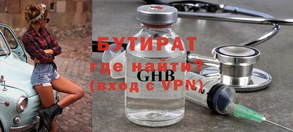 ALPHA PVP Ступино