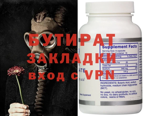 мескалин Строитель