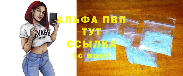 ALPHA PVP Ступино