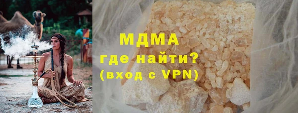 ALPHA PVP Ступино