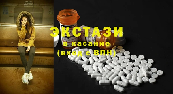 мескалин Строитель