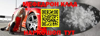 ешки Волжск