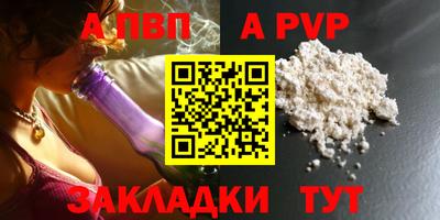 прущие грибы Волгодонск