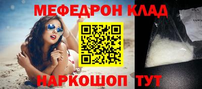 кокаин колумбия Волжский