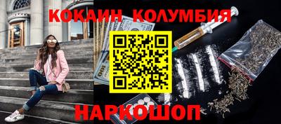 бошки Беслан