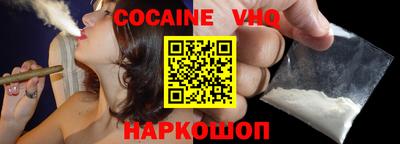 кокаин колумбия Волжский