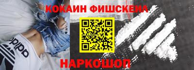 MDMA Балашиха