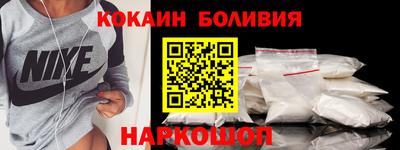 прущие грибы Волгодонск