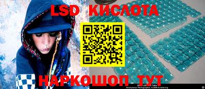 кокаин колумбия Волжский