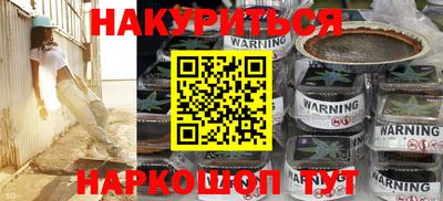 прущие грибы Волгодонск