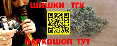 прущие грибы Волгодонск
