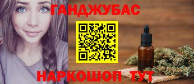 прущие грибы Волгодонск