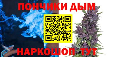 прущие грибы Волгодонск