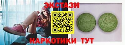 прущие грибы Волгодонск