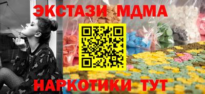 кокаин колумбия Волжский