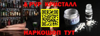 прущие грибы Волгодонск