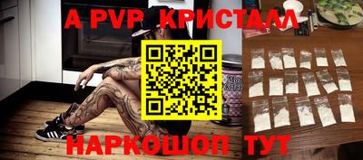 кокаин колумбия Волжский